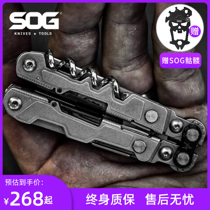 SOG PL1001 Mini multi-function tool pliers Outdoor portable combination tools EDC survival equipment