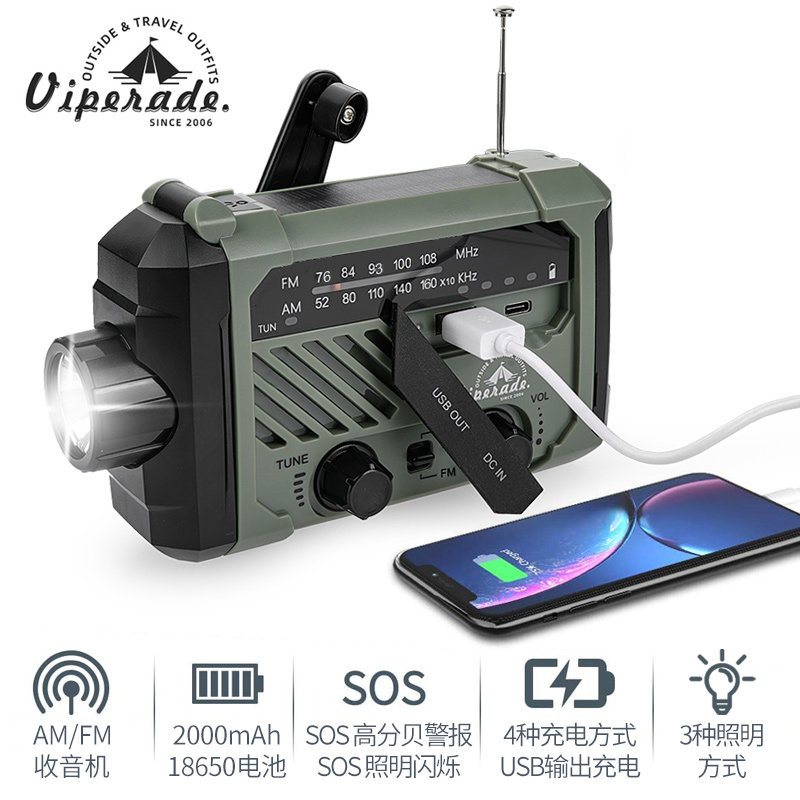 Outdoor Hand Power Generation Emergency Disaster Prevention Multifunction Flashlight Radio Solar USB Charging Combat Readiness Reserve