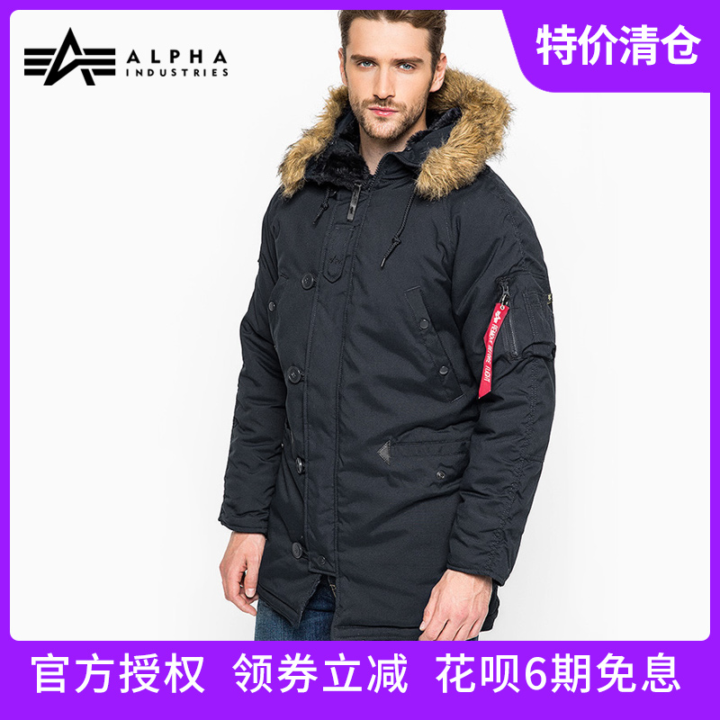 American ALPHA Alpha industrial high peak N-3B windproof warm medium and long version of cotton coat n3b polar cold suit