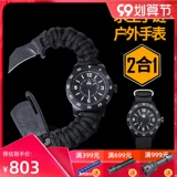 Импортный водонепроницаемый браслет, кварцевые модные дорожные часы