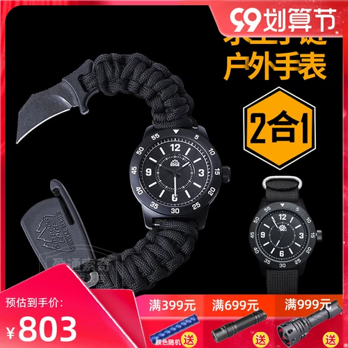Импортный водонепроницаемый браслет, кварцевые модные дорожные часы