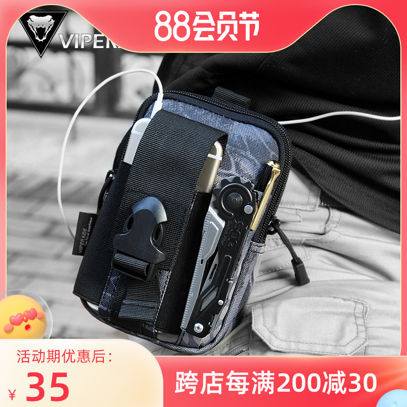 VIPERADE Viper K Type Tactical Little Waist Bag 5-inch Big Screen Mobile Package Outdoor Mountain Climbing Pack