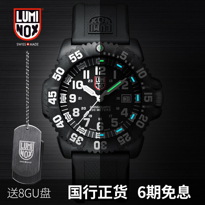 luminox tritium