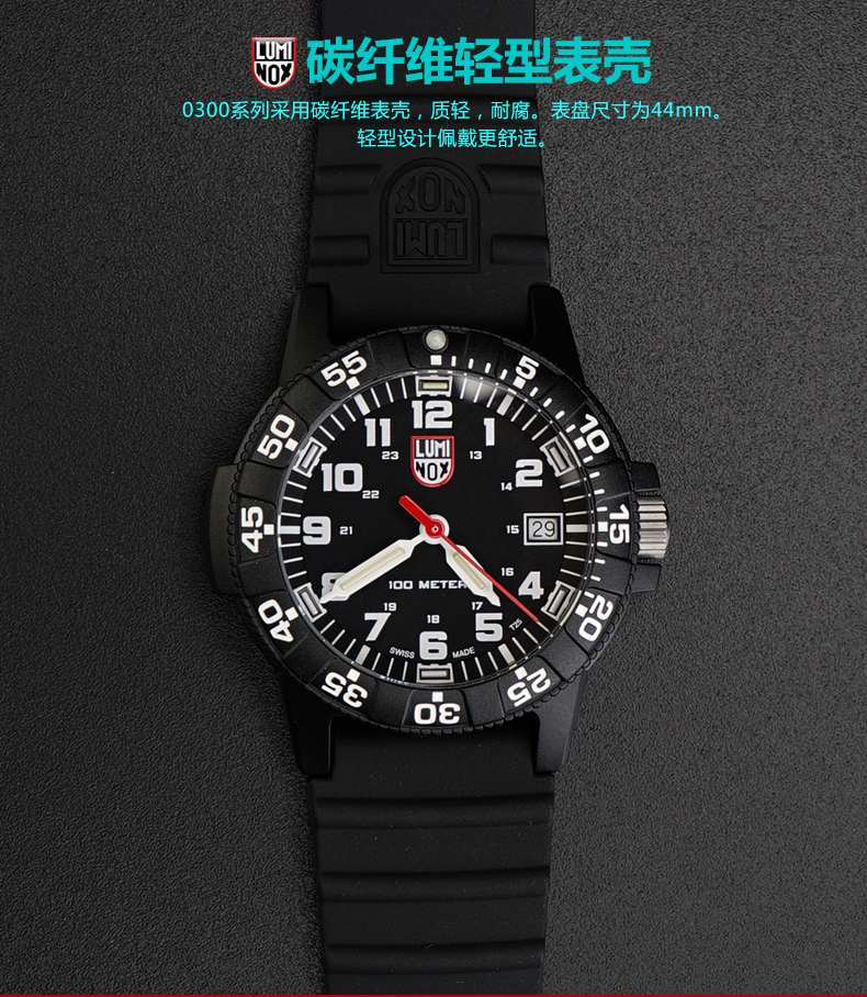 Đồng hồ quân đội Thụy Sĩ LUMINOX 0321 Lei Meinuo ống dạ quang dạ quang đồng hồ nam ngoài trời - Giao tiếp / Điều hướng / Đồng hồ ngoài trời đồng hồ cơ