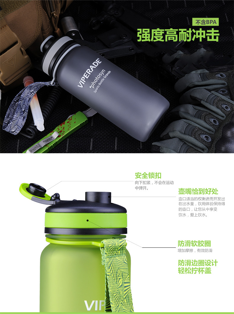 VIPERADE Viper Thể Thao Ấm Đun Nước Cup 650 ml Chà Sáng Tạo Xách Tay Cưỡi Leo Núi Space Cup bình ống hút wesser