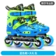 [Флагман] Blue Shoes+Roller Skating Носки+наборы бедра+тормоз+куча+пряжка для обуви