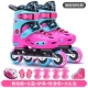 【Флагманский замок Дэвид】 Pink [Professional] защитный костюм (ягодицы доставки)