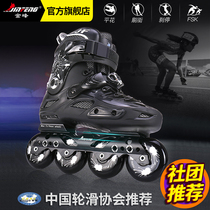 Jinfeng roller skates adult skates boys and girls roller skates in-line wheels flat flower brakes Professional skates