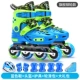 [Flagship Lock David] Blue [Original Unfication] Защитный набор (Получите ягодицы)