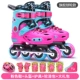 [Флагманское блокировка] Pink [3D Full Protection] Защитный набор (отправка ягодиц)