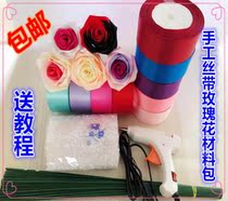 Ribbon decoration rose gift box Wedding color bar Wedding room Wedding material Bow weaving Nine rosy flowers living room