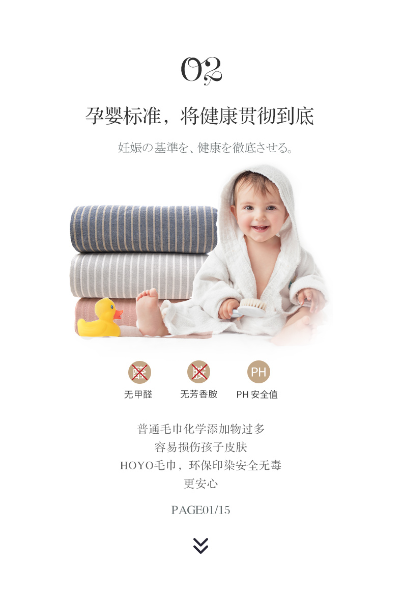 Khăn Nhật HOYO thấm nước mềm và khăn cao cấp không có hộp quà tặng 2 gói tùy chỉnh mua theo nhóm với hộp quà tặng - Khăn tắm / áo choàng tắm giá khăn mặt
