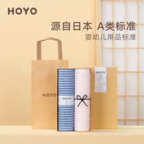 Japan hoyo makeup towel Jane gift box 2 sets of pure cotton household water absorption high-end group purchase custom gift