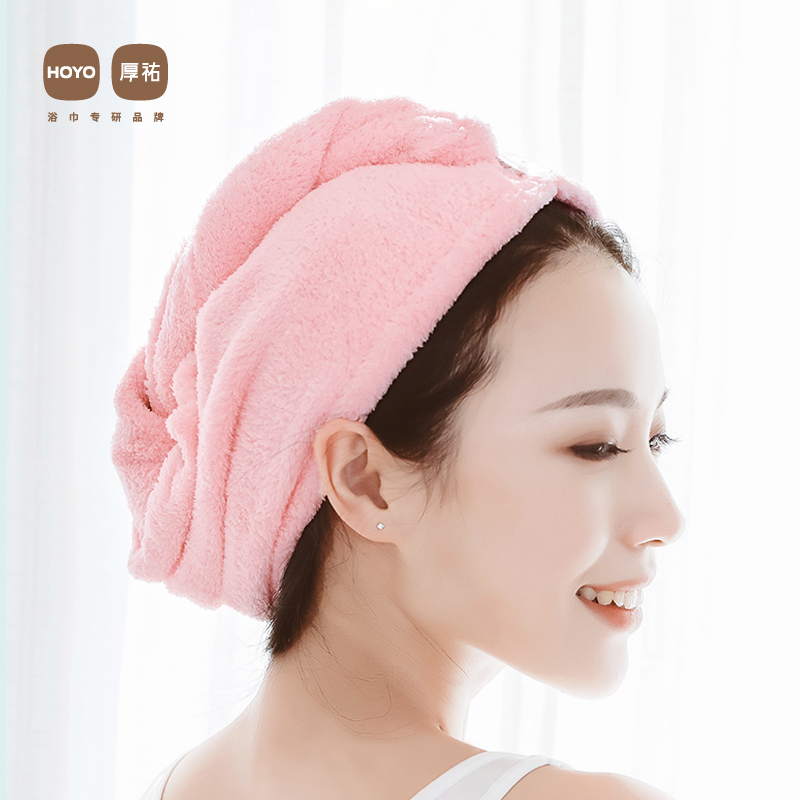 Japan Hoyo Dry Hair Hat Woman Super Super Suction Water Speed Dry Thickening Bath Cap Cute Bag Turban Rubbing Hair Dry Hair Towel