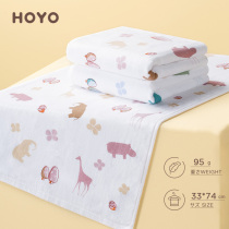 Japan hoyo fabric Hippo towel 2 sets of pure cotton childrens household face washing bath soft absorbent small towel