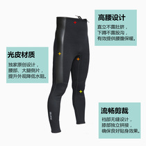 Wish Wetsuit Pants 2mm High Waist Thickened Overplay CR Anti-Chill Warm Winter Swimming Long Pants Dunhuang diving pants