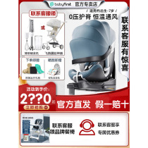 babyfirst Ling Yue Pro child safety seat 0-7 years old baby car seat
