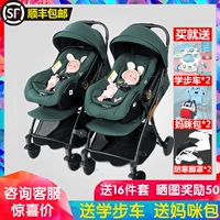 Складная коляска для близнецов, съёмная простая корзина с сидением на четыре сезона, можно сидеть и лежать, дракон и феникс