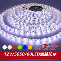 5050 patch low voltage 60 lamp beads 12v glue waterproof light strip bright living room ceiling decorative hand cabinet table lamp