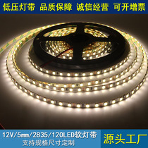 led lights with 12V narrow 120 lamp 5mm neutral 4000K powder blue Yellow warm white ice blue 5mm light box