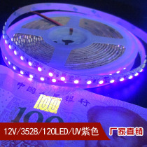 12V3528 drop glue waterproof LED light strip 12v highlight 120 lamp bead purple patch light bar Violet can be checked