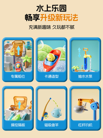 咔咔水上乐园水上大冒险漂流玩具宝宝玩水玩具戏水玩具送礼礼盒装