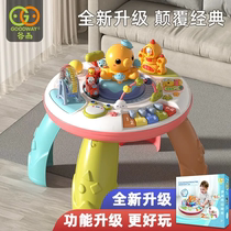 Guyu Harmony Game Learning Table Baby Early Education Educational Enlightenment Toys Infants and Children Multifunctional Toy Table