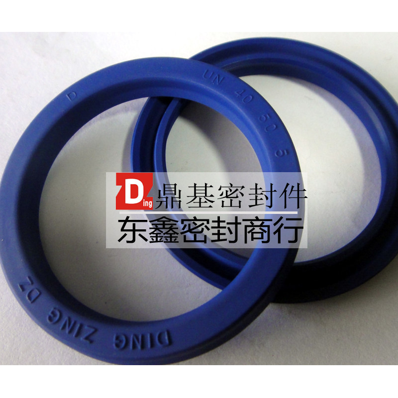 Taiwan Dingji imported hydraulic oil seal UN42*55*7 8 injection molding machine cylinder seal ring