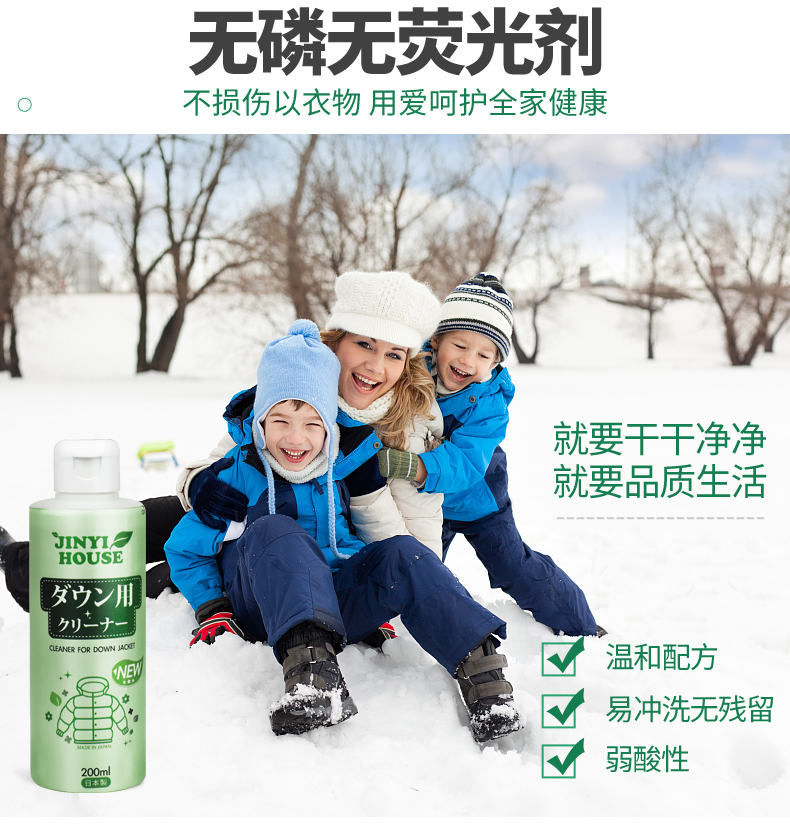 Chất tẩy rửa áo khoác xuống giặt áo khoác nhân tạo không chuyên dụng xuống áo khoác trắng Máy giặt khô dùng một lần để dầu - Dịch vụ giặt ủi nước tẩy javel cho quần áo màu