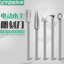 Electric woodworking carving knife set Wood carving root carving tool Grinding polishing head milling cutter drill bit