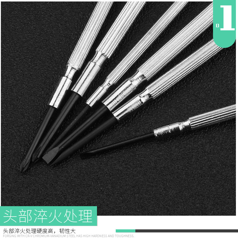包邮工具钟表螺丝批套装适合哪些人群?维修电脑眼镜手表必备吗?-冲击螺丝批-淘宝好物网