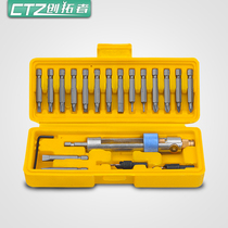 High speed steel countersunk hole drill bit head tool set 20-piece set of air batch double-use multi-function screwdriver conversion quick changer