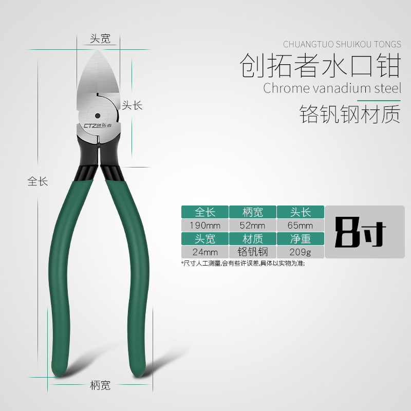 Nozzle pliers 6 cutting pliers 7 oblique pliers 8 inch eccentric pliers oblique mouth industrial-grade electronic ultra-thin edge cutting line mini scissors