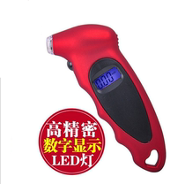 High-precision electronic digital display tire pressure monitoring gauge tire pressure gauge car tire pressure gauge tire pressure gauge