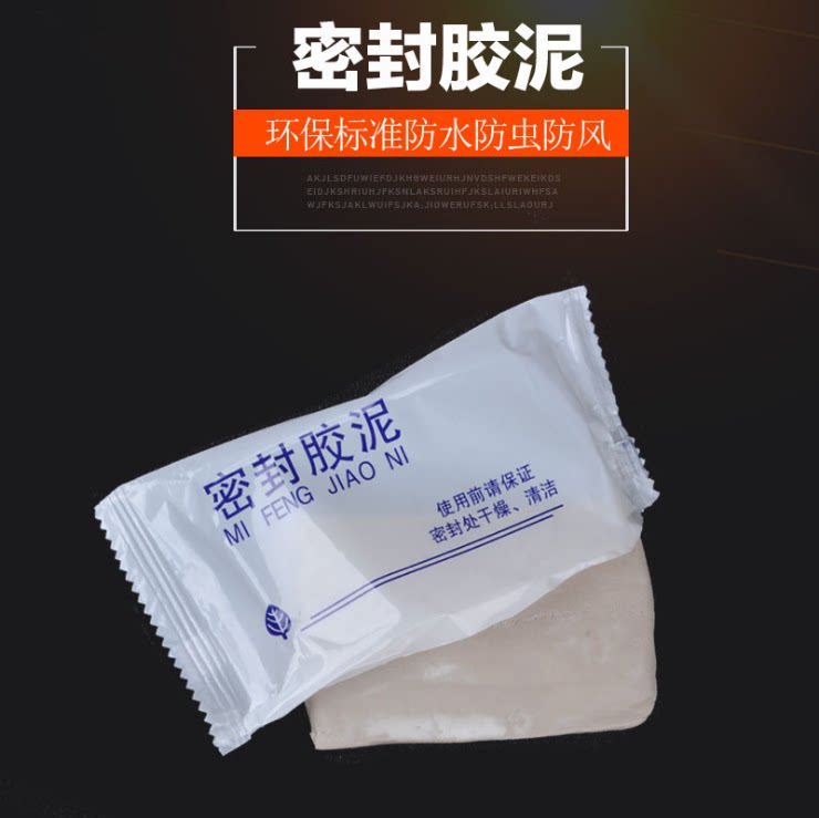 High-quality air-conditioning hole glue mud hole plasticine sealant mud plug hole sealant mud 150g pack wall hole mud