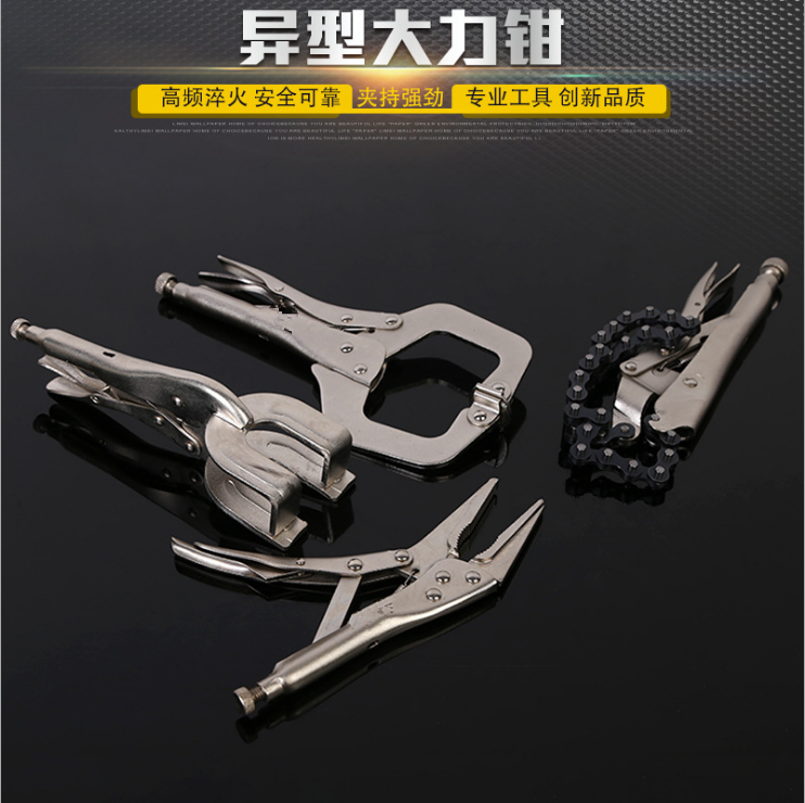 Versatile industrial grade 7-inch 10-inch 11-inch C-type round-mouth flat-mouth labor-saving pliers woodworking tools