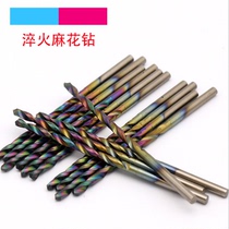 2 35 handle twist drill bit amber beeswax drill bit amber beeswax quenched twist drill bit