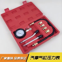 9-piece dual-purpose (Cylinder Oil) cylinder pressure gauge oil pressure gauge cylinder pressure gauge
