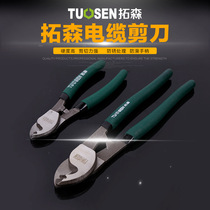 Cable scissors wire wire wire scissors tool cutters electrician manual 6 8 10 inch wire stripping pliers