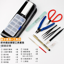 Gundam military model tool Model novice making assembly tweezers scissors pliers Pen knife model tool set