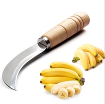 Stainless steel fruit knife pineapple knife wooden handle Banana multifunctional fruit small sickle machete factory direct sales