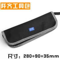 Small thick wear-resistant canvas electrician belt bag multi-function tool running bag electrician bag repair tool storage bag