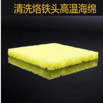 Thickened high quality soldering iron head cleaning sponge welding tin removal sponge high temperature resistant compressed sponge