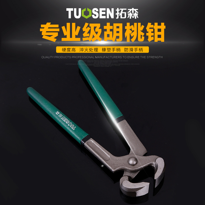 Tire tug tongs walnut tongs mushroom nail tire tool specialized tug tool to draw pin clamp