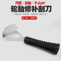 Tire cold repair repair tools Tire scraper repair scraper Tire repair tools Tire repair tools