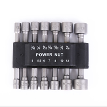 Electric wrench sleeve head hexagon socket head extended wind cannon wind batch screw hand drill Socket 7 8 10mm