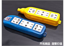 Trailing board high-power wiring floor towing row multi-function waterproof plug-in household engineering wiring board socket