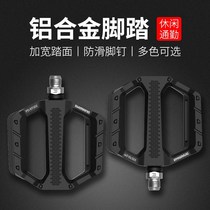 SHIMANO SHIMANO Bicycle Pedal Bearing Road Bike Cycling Accessories Mountain Bike Pedal