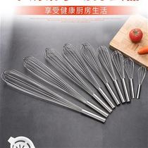 Stainless steel hand whisk m mixing stick thickening encryption and mixer Cream maker Household baking artifact