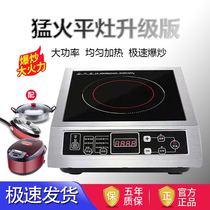 Commercial induction cooker 3500w stainless steel flat high-power cooking complete set multi-purpose high-end stir-fry home store